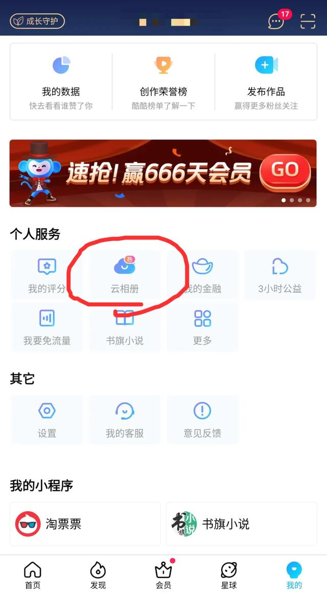 活久见系列,阿里也来抢百度网盘的生意了?