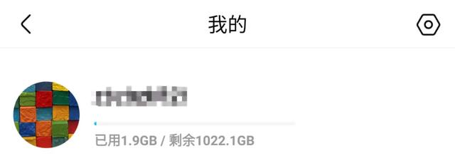活久见系列,阿里也来抢百度网盘的生意了?