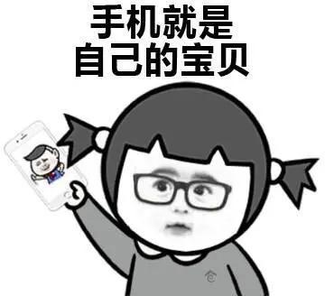 16款app被点名批评,包括当当、知乎…