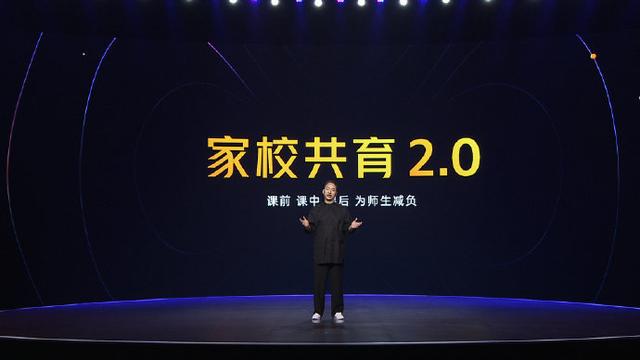 钉钉宣布用户数突破3亿!新版本命名新奇,此前成为联合国首推的在家上课平台