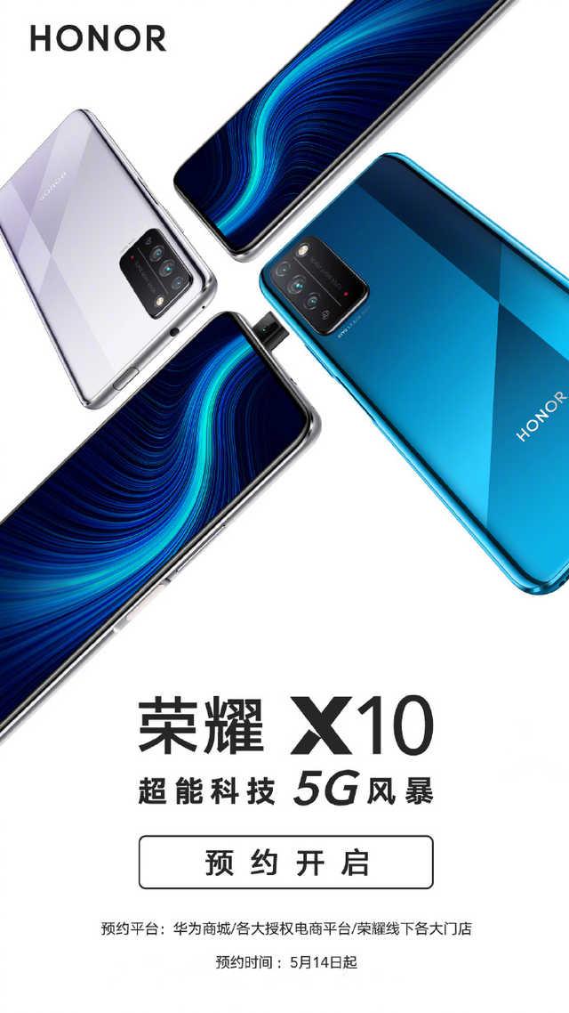 荣耀X10将打造同档位最强5G手机,5G实验室揭秘