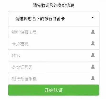 警方紧急提醒：收到此类短信，请立即删除