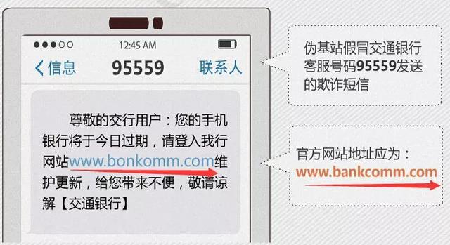 网上如何保护自己?专家讲解3大风险和防范15招