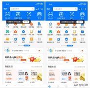 支付宝又改版了：收付款合并 出行首次挤入“四大金刚