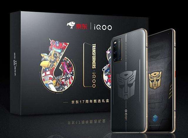 iQOO 3 5G 变形金刚限量版发布,6 月 1 日正式开售