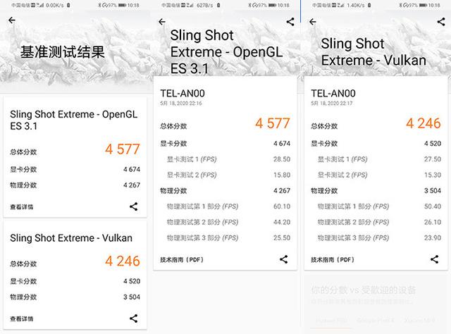 荣耀X10详细评测：用麒麟820打造的5G普及性标杆手机