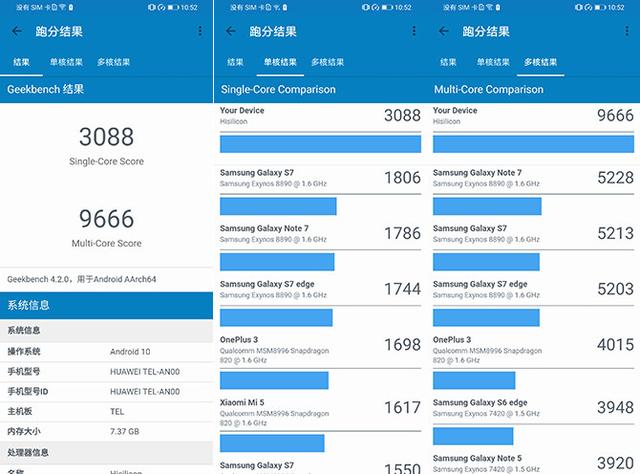 荣耀X10详细评测：用麒麟820打造的5G普及性标杆手机