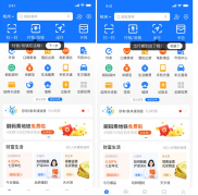 支付宝又改版了：收付款码“成团”、乘车码“单飞”！