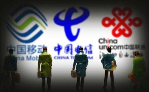 全国政协委员:暂停“携号转网”:滋生腐败、伤害消费者