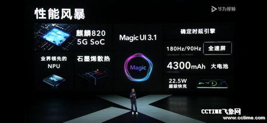 5G时代“拐点”已至,荣耀X10再掀5G普及风暴