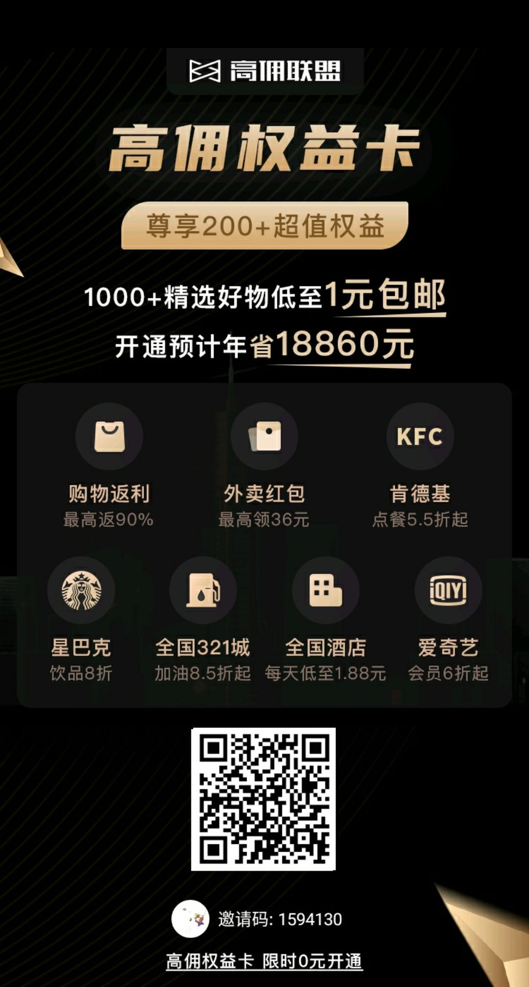 1589981221619594.jpg