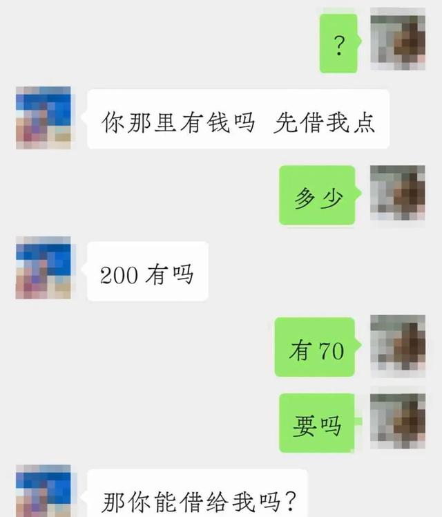 微信昨晚发布重要提醒