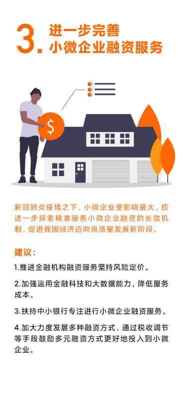 雷军两会建议:发展卫星互联网「新基建」,完善智能物联网