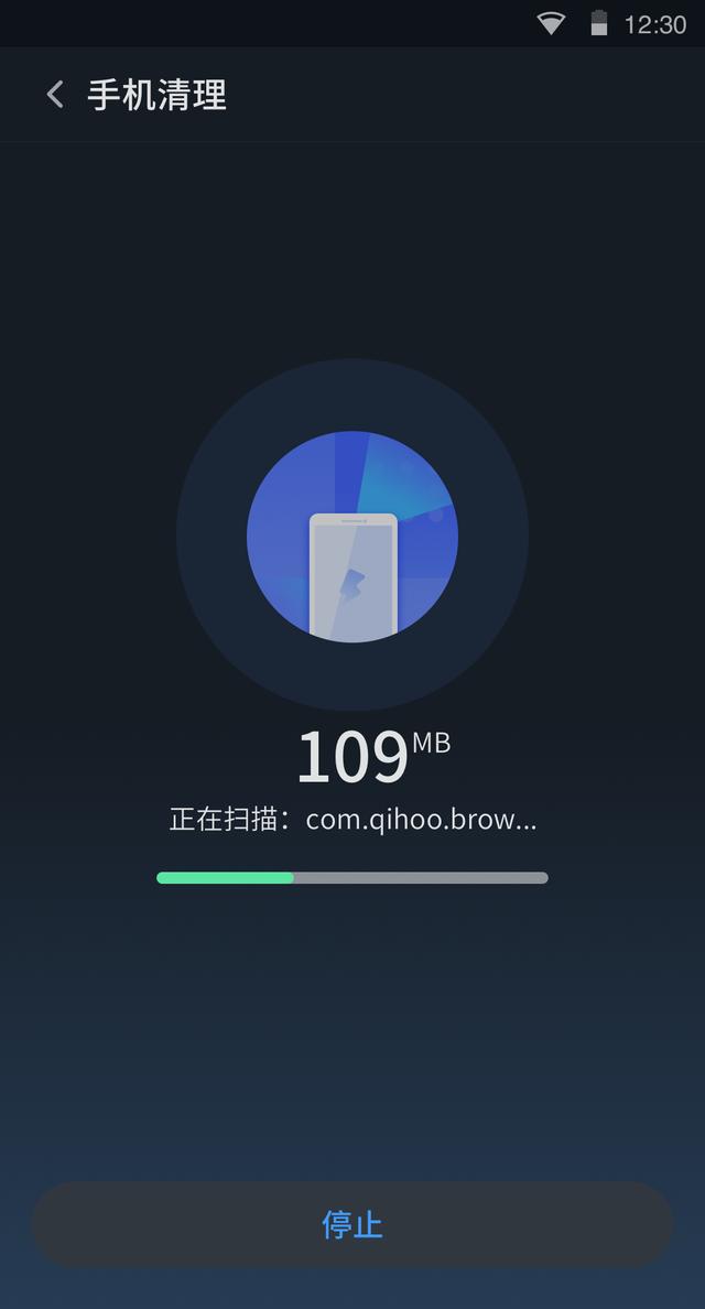 360清理大师7.1.2版本:完美匹配暗黑模式