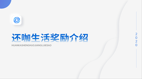 搜狗截图20年05月29日1951_1_副本.png