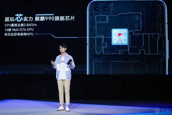 荣耀Play4 系列正式发布,1799 元至 2999 元