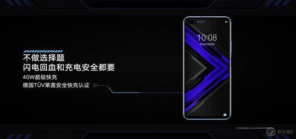 荣耀Play4 系列正式发布，1799 元至 2999 元