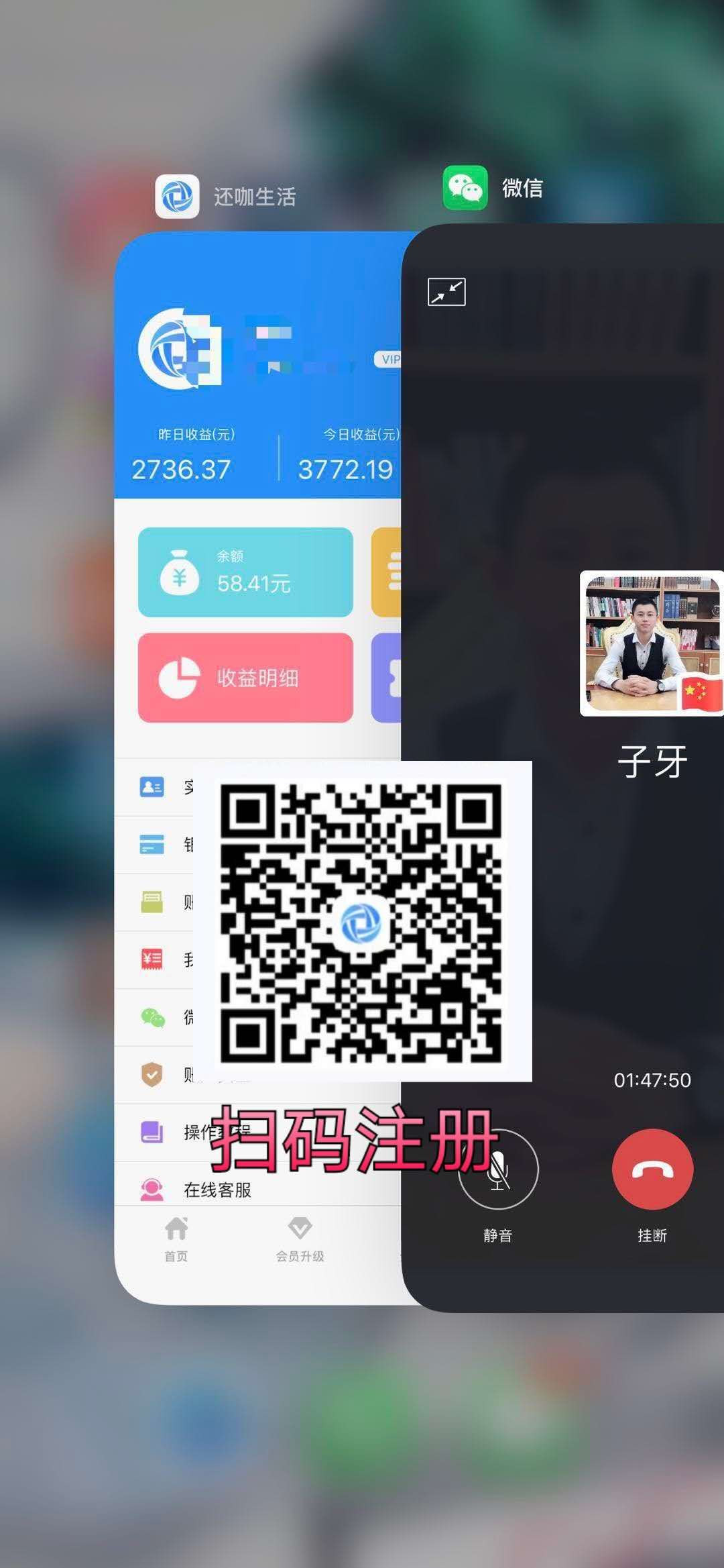 还咖1.jpg