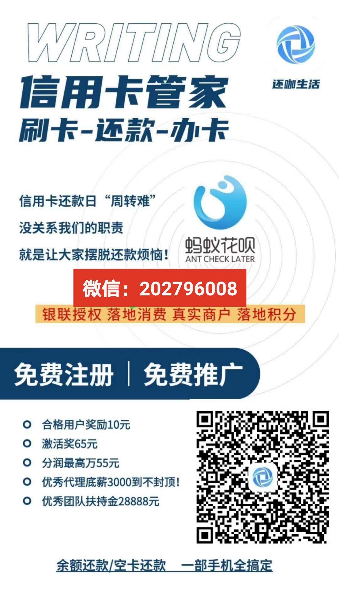 还咖2.jpg