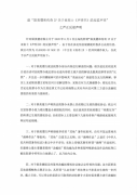 /uploads/allimg/200609/142643F44-0-lp.png