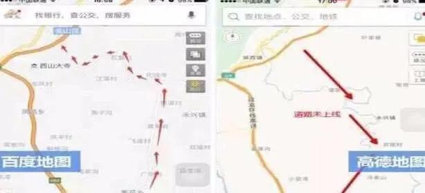 “高德地图”和“百度地图”有什么区别？ 实测之后两者差距很大