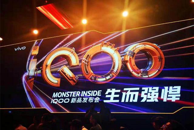 今年618最大的黑马:不是华为、不是小米,而是iQOO