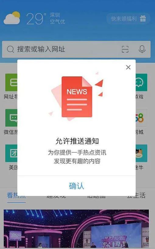 每个月不知不觉被扣钱?快去查查你的支付宝、微信