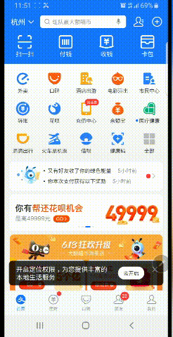 每个月不知不觉被扣钱?快去查查你的支付宝、微信