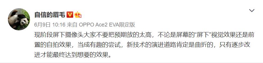 华为Mate 40系列首发屏下摄像头!小米:下次安排