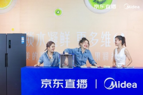 “金瑛组合”完成美的冰箱直播综艺首秀,花式带货创132万成交额!