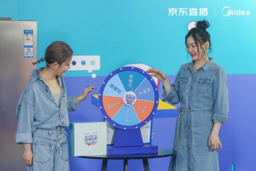 “金瑛组合”完成美的冰箱直播综艺首秀,花式带货创132万成交额!