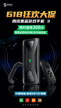 黑色的电子设备
描述已自动生成