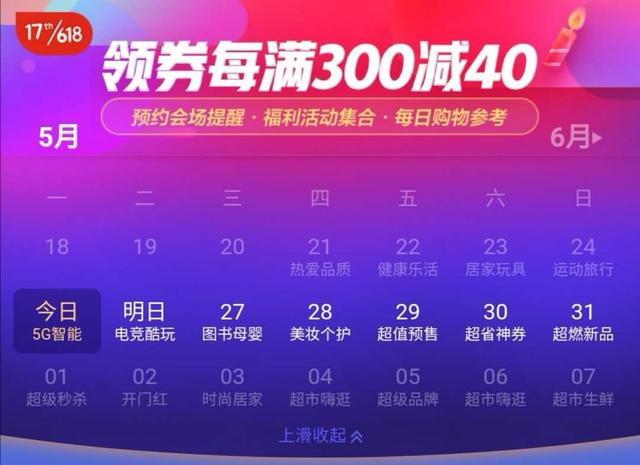 618实录:5G手机卖得越火,手机厂商哭得越惨