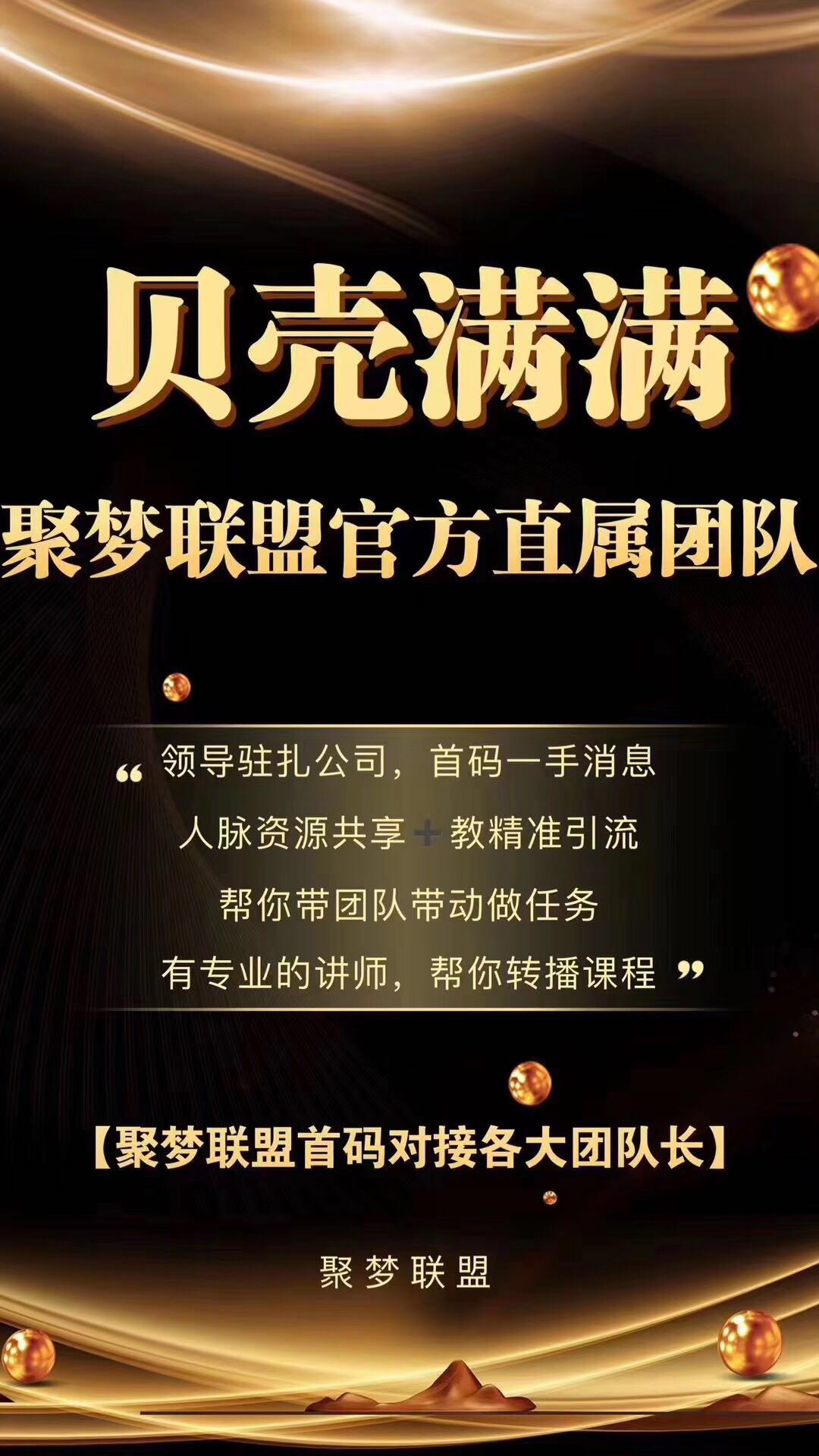 团队图.jpg