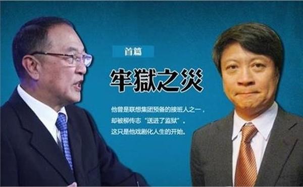 黄光裕终获假释 盘点那些出狱后东山再起的大佬们