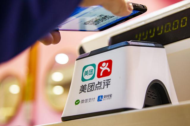 美团奇袭支付宝,差的不止一张牌