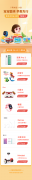 /uploads/allimg/200708/1040224D3-0-lp.png