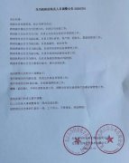 当当闹剧后续：李国庆被警方带走调查，投资人已慎投