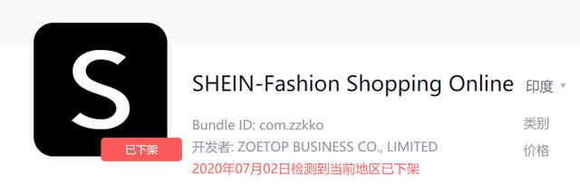 封禁中国应用72小时后:微信还能使用,QQ邮箱被墙