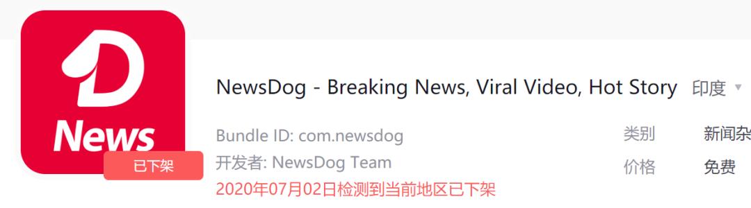封禁中国应用72小时后:微信还能使用,QQ邮箱被墙