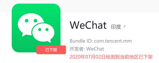 封禁中国应用72小时后:微信还能使用,QQ邮箱被墙