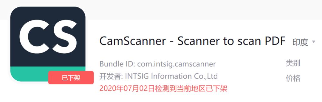 封禁中国应用72小时后:微信还能使用,QQ邮箱被墙