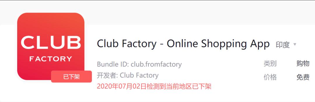 封禁中国应用72小时后:微信还能使用,QQ邮箱被墙