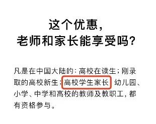 苹果官方突然降价4000元,还送AirPods