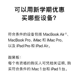 苹果官方突然降价4000元,还送AirPods