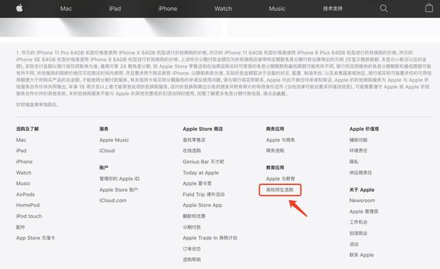 苹果官方突然降价4000元，还送AirPods