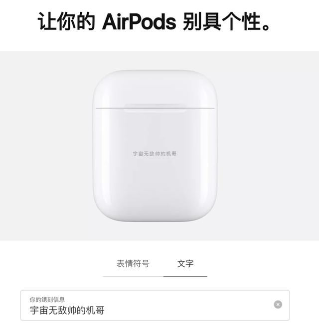 苹果官方突然降价4000元,还送AirPods