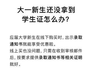 苹果官方突然降价4000元，还送AirPods