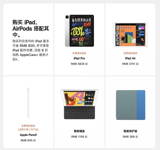 苹果官方突然降价4000元，还送AirPods