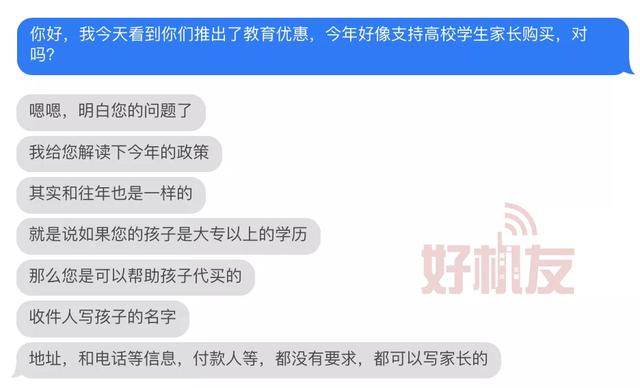 苹果官方突然降价4000元，还送AirPods